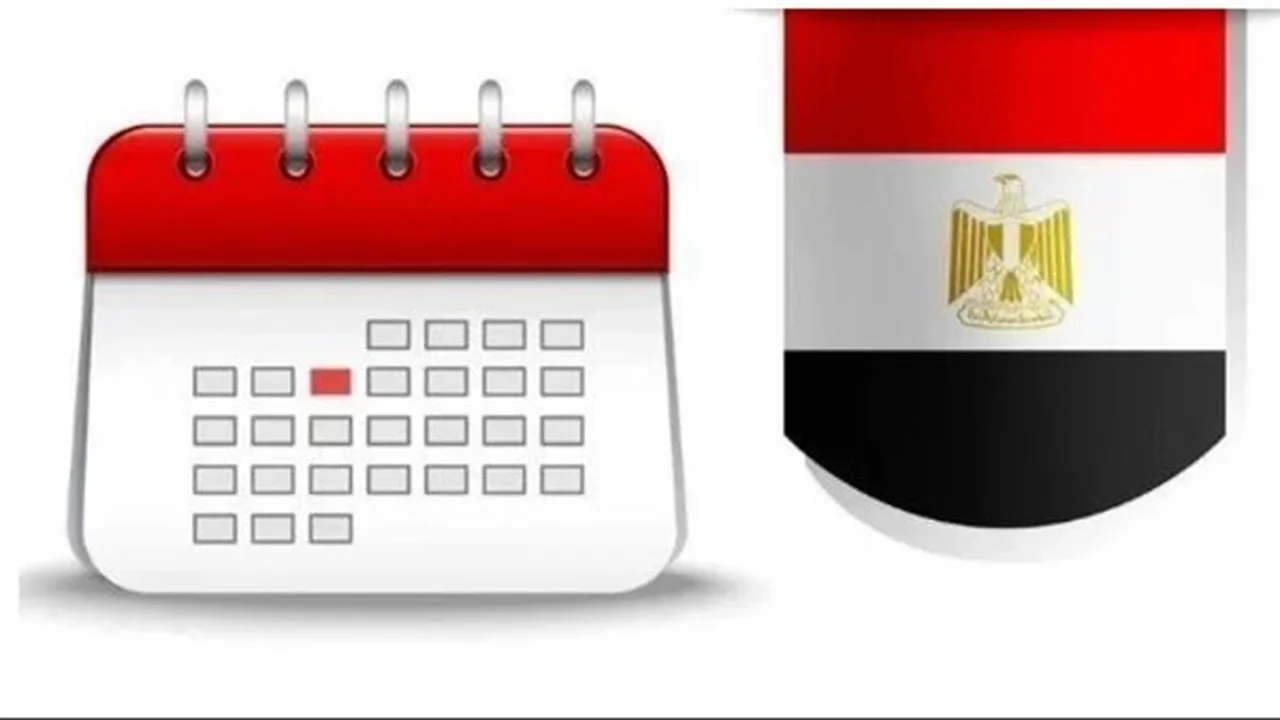 مفاجأة العطلات.. قائمة الإجازات الرسمية المتبقية في 2026